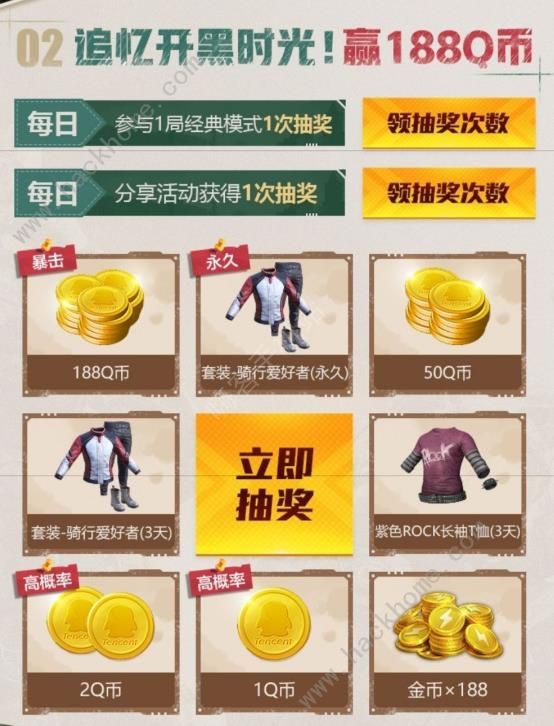 ��ƽ��Ӣ��������ģʽ��ôƥ�� ��������ģʽƥ�䷽��ͼƬ2