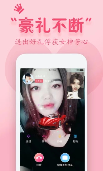 ۑͬ罻appٷܛD2: