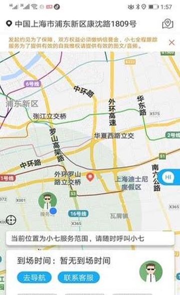 QIQI߽app°ͼ2: