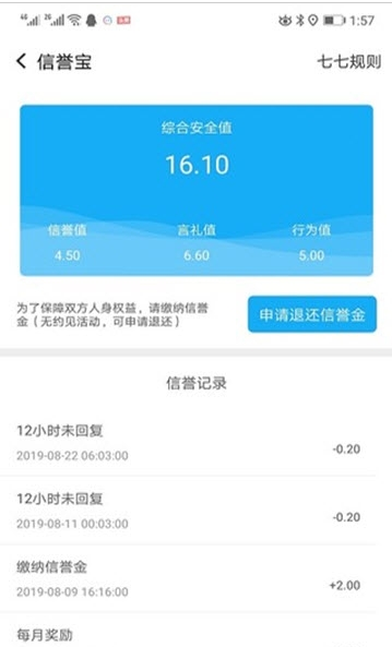 QIQI߽app°ͼ3: