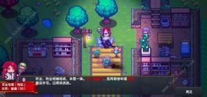 伊洛納乞丐要錢任務攻略 農業專家任務解鎖詳解圖片1