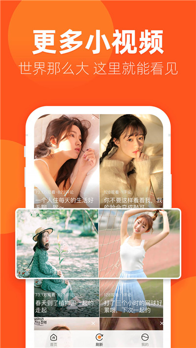 ������Ƶapp�ٷ����ذ�װͼ2: