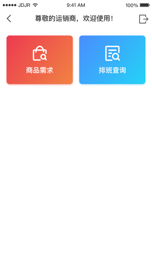 ȦappٷD2: