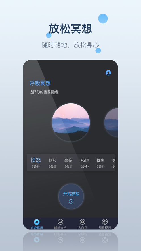 ˯߹ٷappdDƬ1