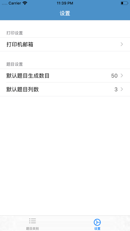 Ӽappٷͼ2: