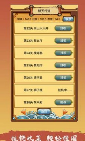 ˮ䰰׿ֻͼ1: