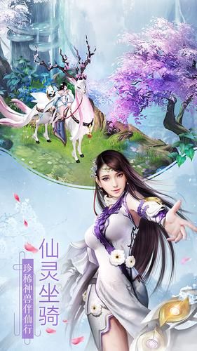 һ���������֮ս���ιٷ���׿������ͼ1: