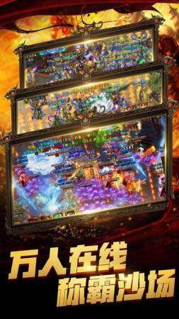 屠龙杀之皓月转世手游官方正式版图片1