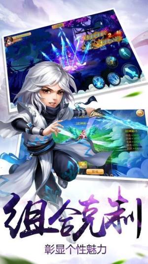 灵域修仙庆余年手游官方测试版图片1