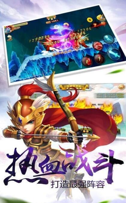 灵域修仙剑魂觉醒官方图2