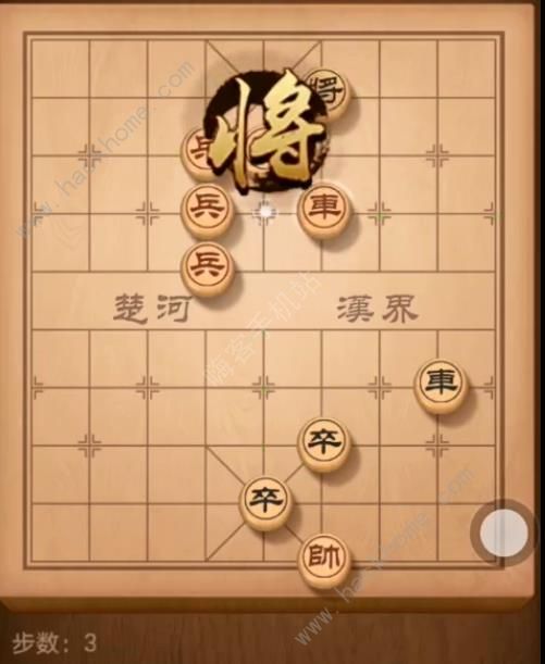 天天象棋残局挑战159期攻略 残局挑战159期步法图[视频][多图]图片3