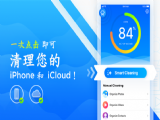 Smart Cleanerapp v4.40