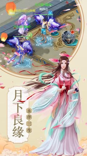 ����������֮·���ιٷ����°�ͼ1: