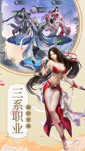 ����������֮·���ιٷ����°�ͼ3: