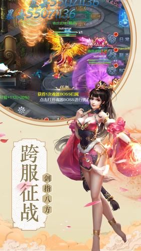 ����������֮·���ιٷ����°�ͼ2: