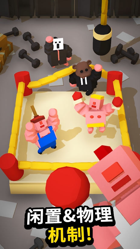 IDLE BOXINGȭְ׿ϷͼƬ1