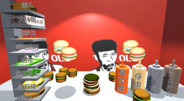 ϰģϷֻ׿ͼ3: