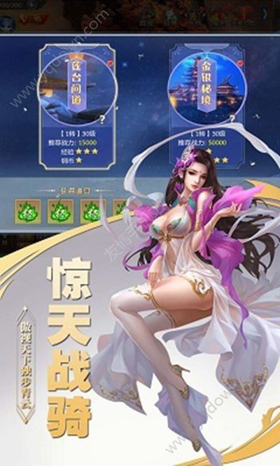ִ�ֽ������ιٷ�����ͼƬ1