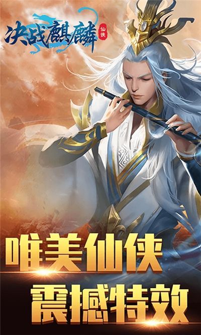 ��ս�������ιٷ����°�����ͼ2: