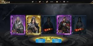 大秦帝國手遊什麼時候公測 計費刪檔測試開啟圖片2