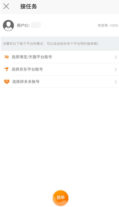 appٷͼ2: