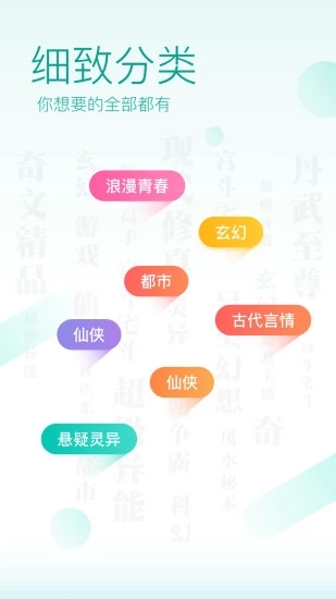 С˵app׿ͼ3: