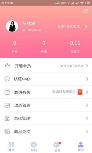 tѾappD2