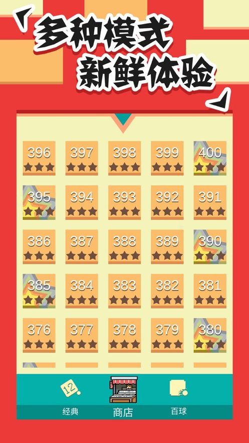 �´���һ����Ϸ�ֻ����°�ͼƬ1