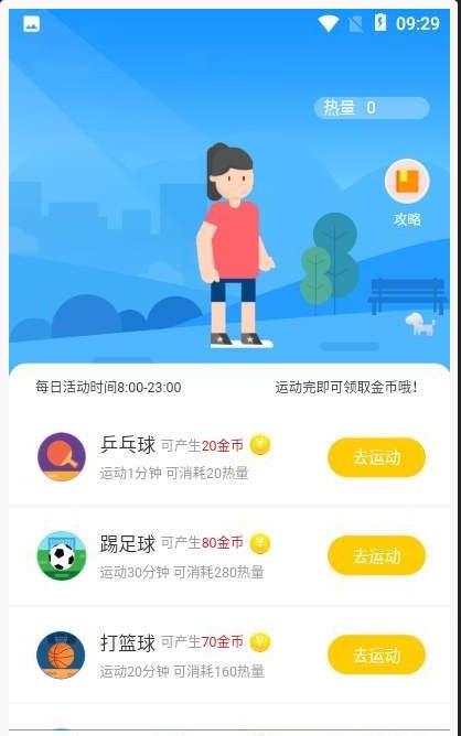 ������app���ذ�װͼ1: