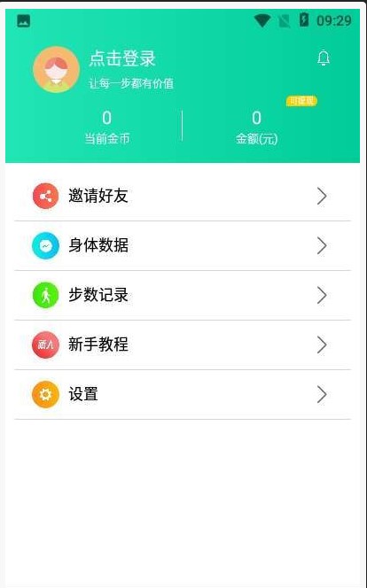 ������app���ذ�װͼ2: