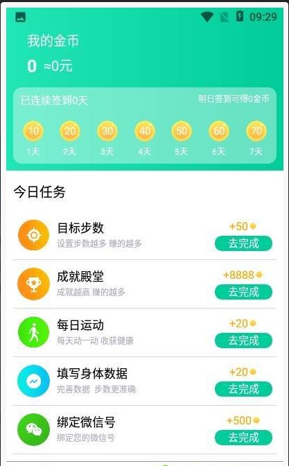 ������app���ذ�װͼƬ1