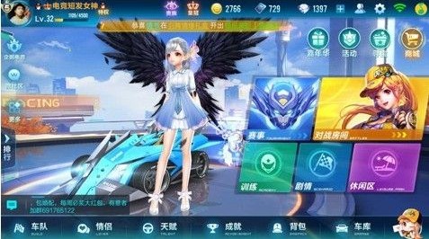 QQ�ɳ���������������ô��� �������л�ȡ�������