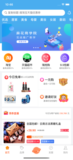 黨ѡapp°ͼ1: