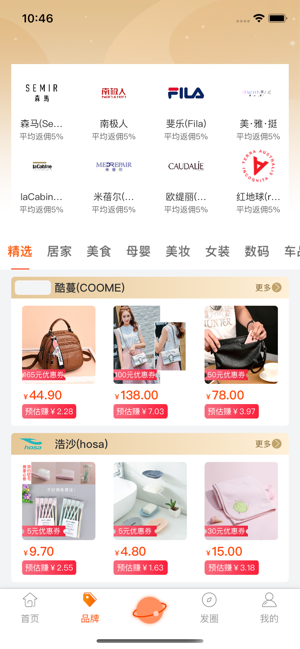 黨ѡapp°ͼ2: