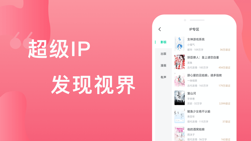 �����app��������ͼ2: