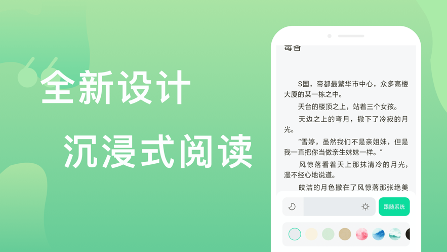 �����app��������ͼƬ1