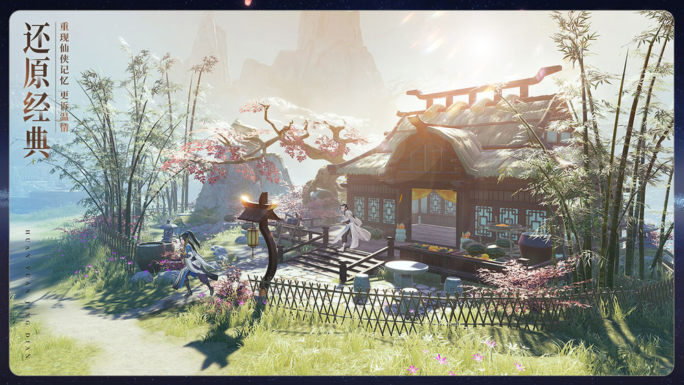 �����������ιٷ����԰�ͼƬ1