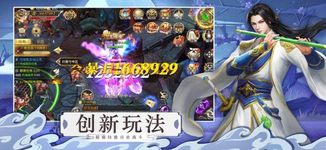 ����䳾�����ιٷ����°�����ͼ1: