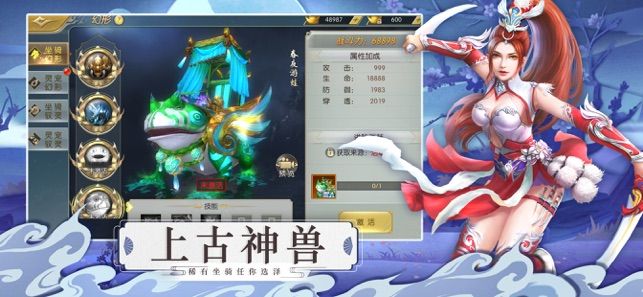 ����䳾�����ιٷ����°�����ͼ2: