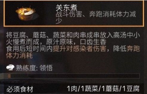 ����֮�󴺽�ʳ������Щ ����ʳ����������