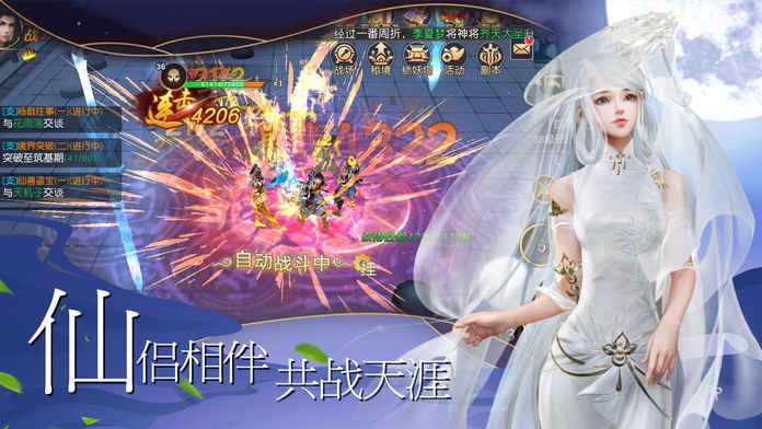 ���볤�������˫���ιٷ���׿��ͼƬ2