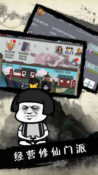 �ְ�������Ԫ�����°�׿��ͼ1: