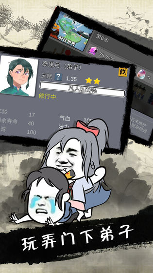 �ְ�������Ԫ�����°�׿��ͼƬ1