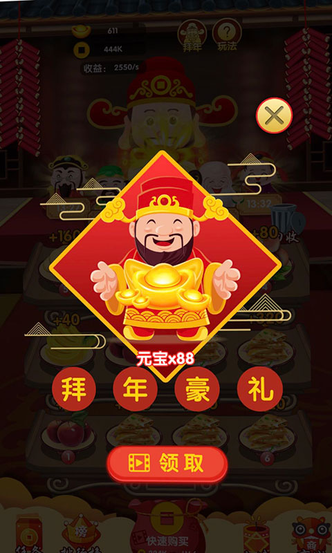 ���в�����Ϸ��׿����ͼ2: