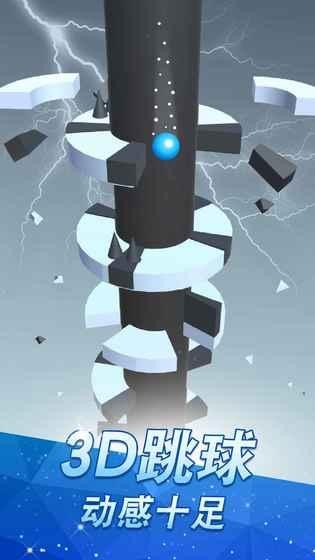 ��������Ϸ���İ�ͼƬ1