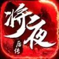 ��ҹ�����ι�����ʽ�� v2.3.0