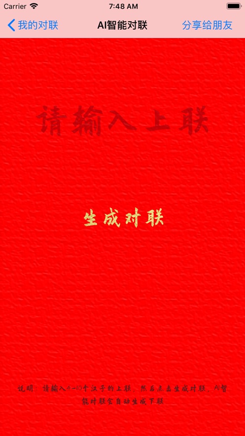 ҵĶappͼ1: