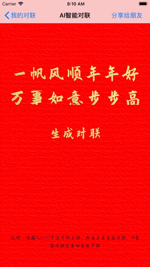 ҵĶappͼ2: