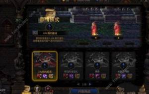 DNF自走棋攻略大全 新手操作解析圖片1
