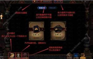 DNF自走棋攻略大全 新手操作解析圖片2